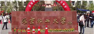 匯豐園客戶案例