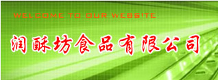 匯豐園客戶案例
