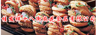 匯豐園客戶案例