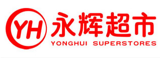 匯豐園客戶案例