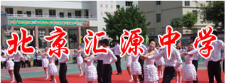 匯豐園客戶案例