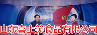 匯豐園客戶案例