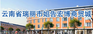 匯豐園客戶案例