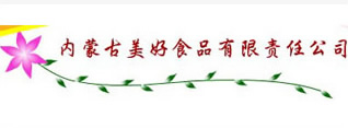 匯豐園客戶案例