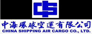 匯豐園客戶案例