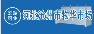 匯豐園客戶案例