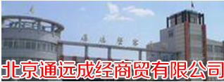 匯豐園客戶案例
