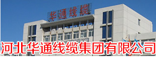 匯豐園客戶案例