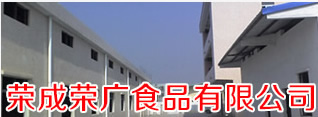 匯豐園客戶案例
