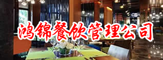 匯豐園客戶案例