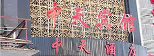 匯豐園客戶案例