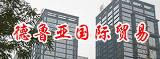 匯豐園客戶案例