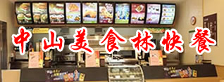 匯豐園客戶案例